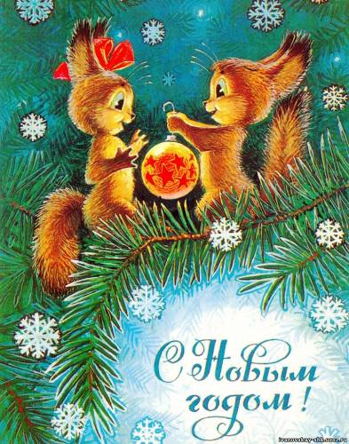 С новым годом по женски С новым годом по женски